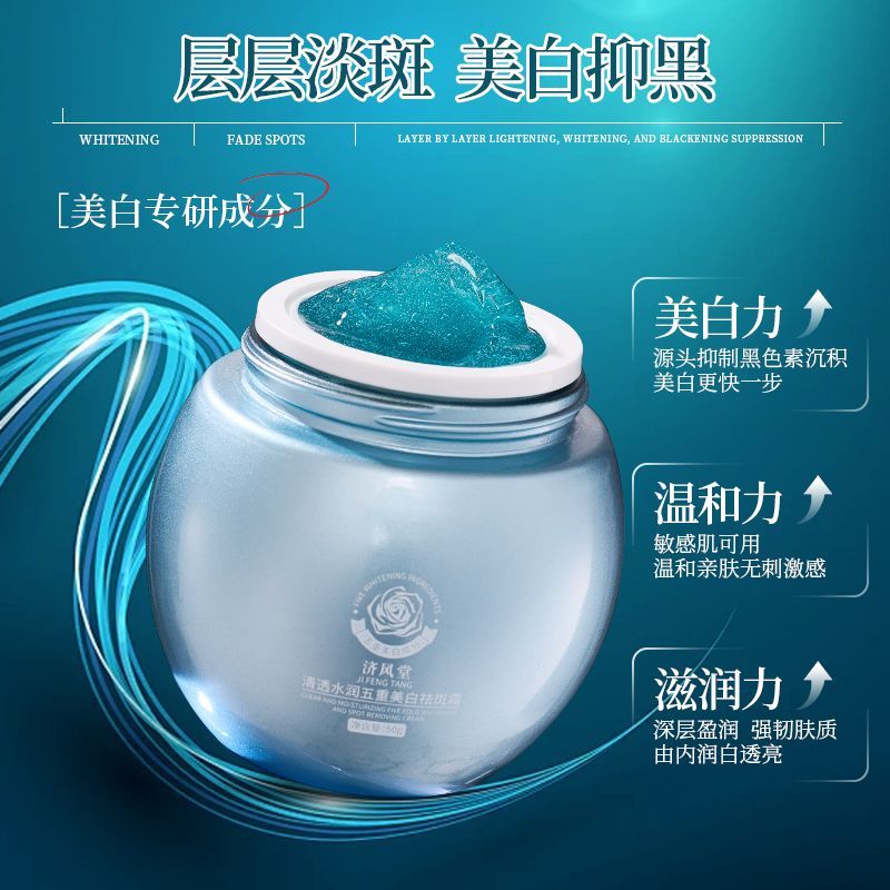 Luxury Skincare Cream - Blauwe Bandage Whitening Donkere Vlekken Gezichtscrème