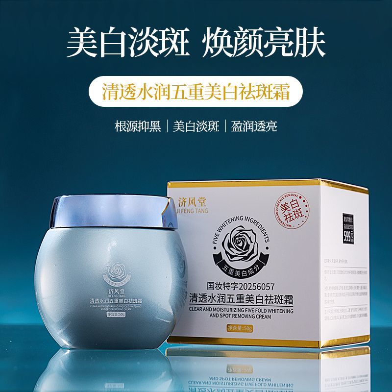 Blauwe Bandage Whitening Donke - Luxury Skincare Cream recensie en prijs