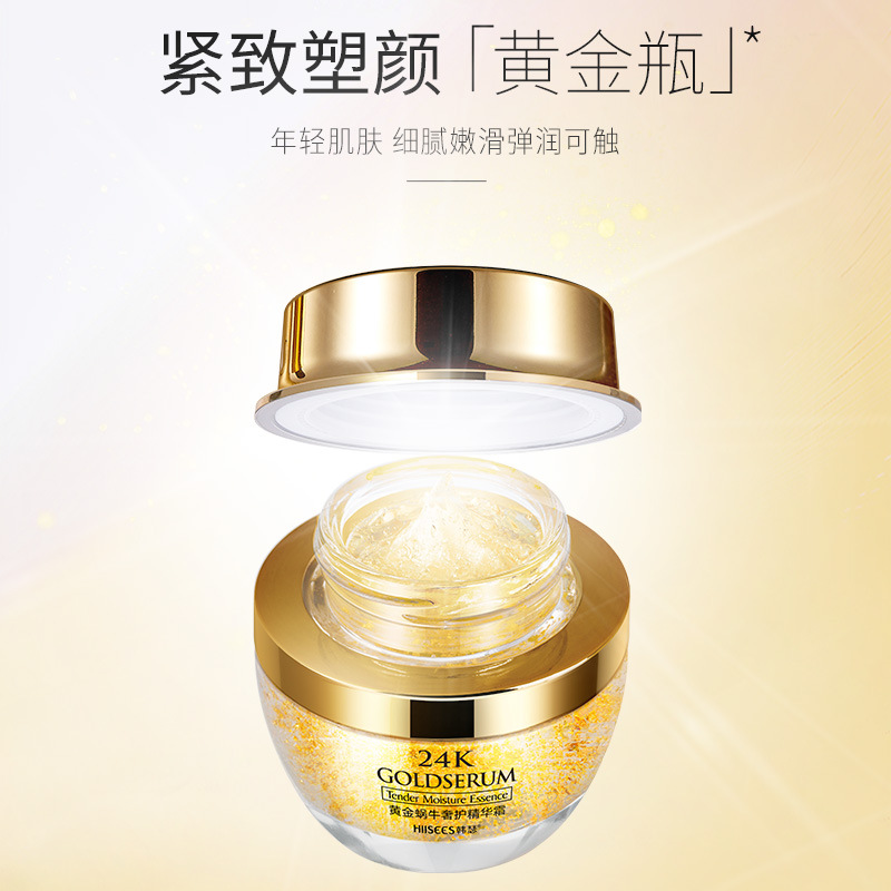 50G Gouden Slak 24K Luxe Zorg  - Luxury Skincare Cream recensie en prijs