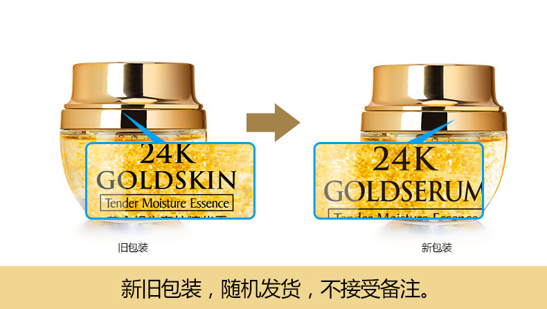 50G Gouden Slak 24K Luxe Zorg  - Luxury Skincare Cream recensie en prijs