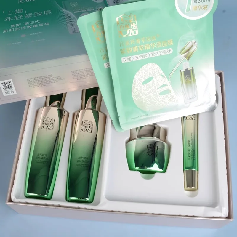 Pechoin Skincare Set Toner Emu - Luxury Skincare Cream recensie en prijs